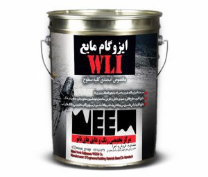 عایق نانو درجه 1 برای اصفهان