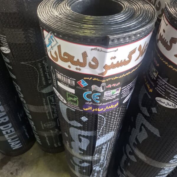 ایزوگام ویژه با وزن 50 کیلو گرم