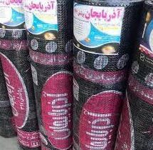 ایزوگام با کیفیت2