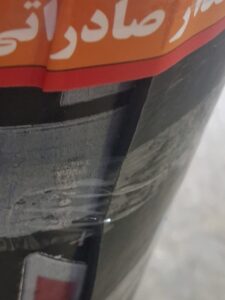 خرید ایزوگام به کیفیت تولید در اصفهان و تهران مستقیم از کار خانه