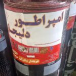 عایق رطوبتی ایزوگام