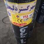 ایزوگام با کیفیت