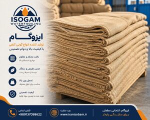 فروش گونی بنگال اصل/فروش نخ جوت کنفی/وارد کننده اصلی کنف/تولید کننده گونی